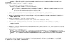 探索loA区块链游戏：未来