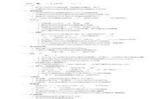 区块链金融基础涉及的图