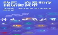 关于“百度下载的tpwalle