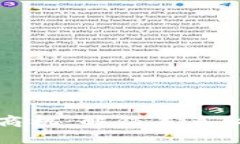 区块链金融商机：解锁未