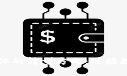 区块链金融媒体的转型方向:迎接数字资产新时代