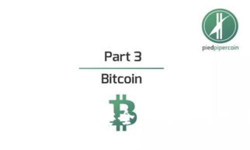 TPWallet ETH闪兑USDC：安全便捷的数字资产转化新选择