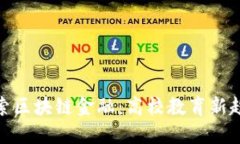 探索区块链金融：高校教育新趋势