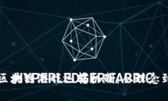 探索区块链游戏运转机制：从理念到实践