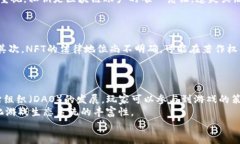 区块链游戏机：颠覆传统