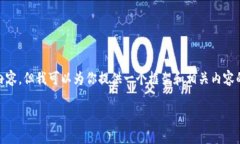 由于篇幅限制，我无法在