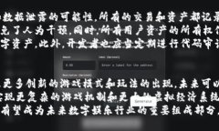   区块链游戏的运作机制与