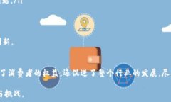   区块链与未来金融：日本