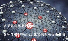 以下是您想要的格式：深