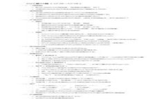 区块链技术如何重塑金融